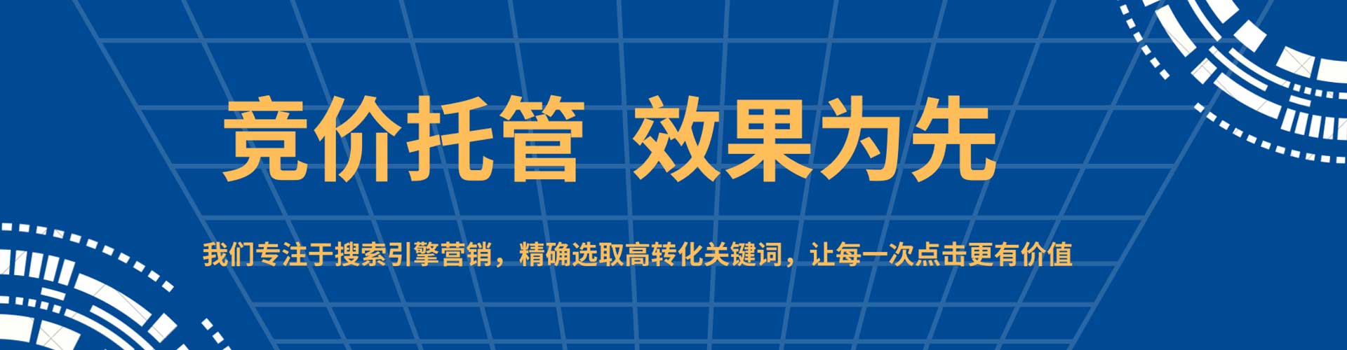 沧州百度推广开户